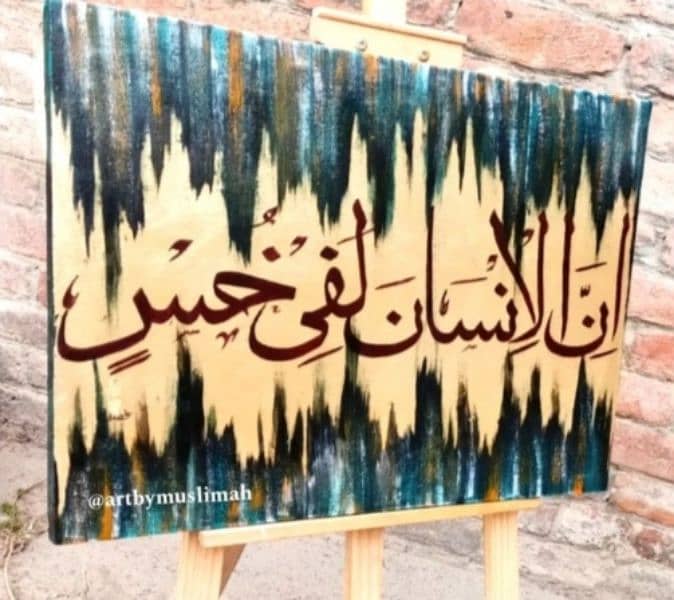 Islamic calligraphy painting 0