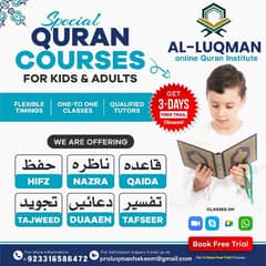 Learn Holy Quran