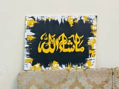 Real handmade arabic calligraphy acrylic painting