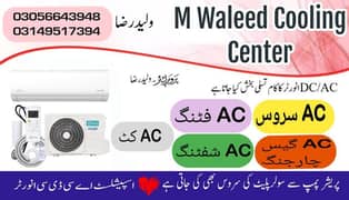 M Waleed Cooling Center#03056643948 Service Installation AC low price