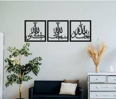 Calligraphy 3D Art MDF Wall Hanging
