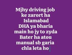 i am  driver. . . I need driver job at home . . . .