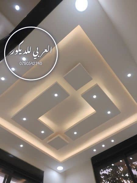 false ceiling , wallpaper, wall panel, wood flooring, vinyl flooring. 1