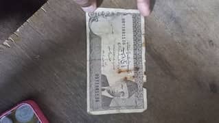 Pakistan old 5 rupees note 1984