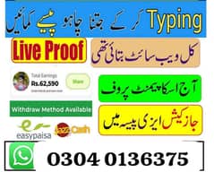 online work at home/ google/ easy/ part time/full time