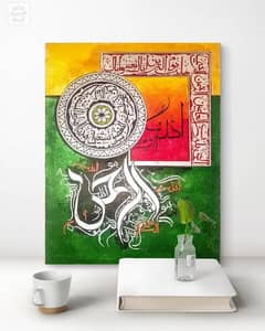 Modern calligraphy painting