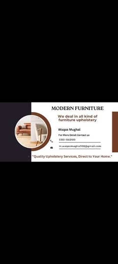 modern furnitures
