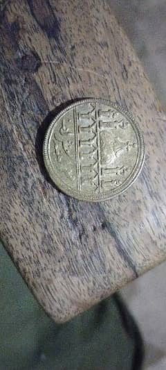 1400 Year old coin