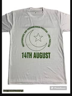14 August shirt branded for boys