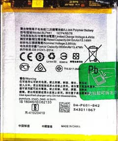 BATTERY FOR OPPO F9