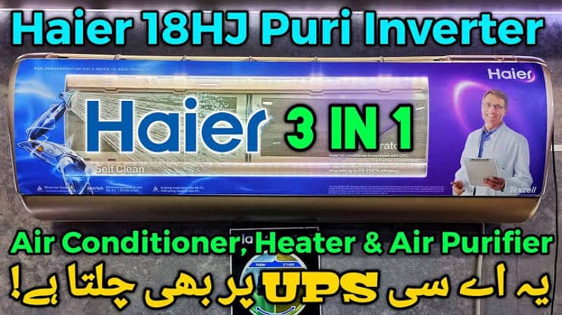 Haier split AC puri inverter 1