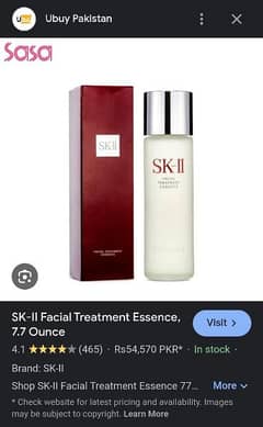 SK- II Facial Treatment essence