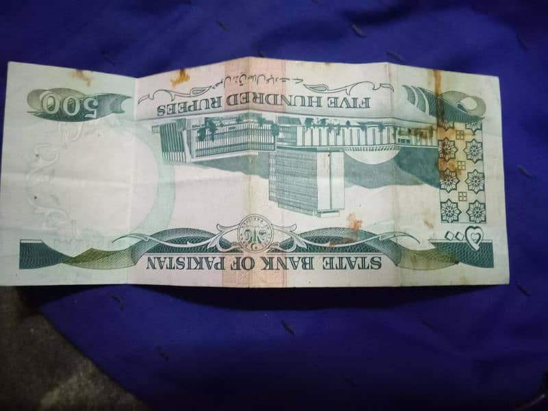 old currency note 500 0