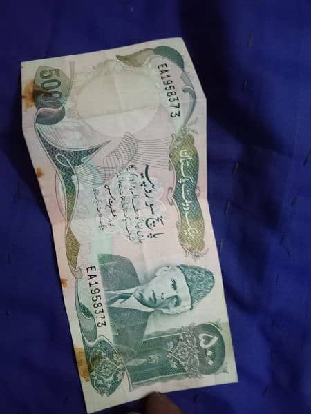 old currency note 500 1