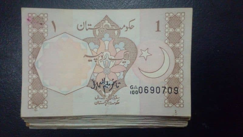 pakistani old currency notes and coins 9