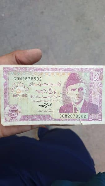 pakistani old currency notes and coins 16