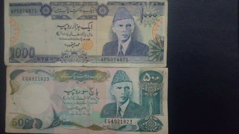 pakistani old currency notes and coins 18