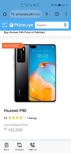 Huawei P40 8gb 128gb   Pubg Beast Pta approved