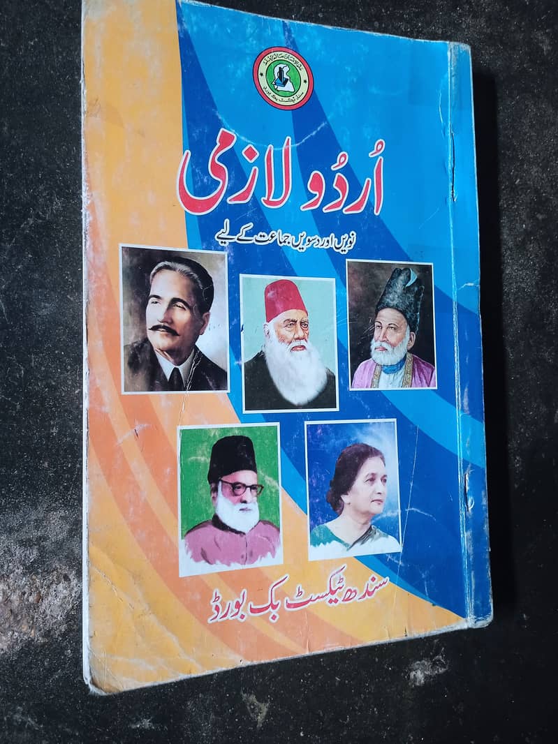 Dictionary,9TH Class Guide Books 9