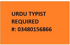 Urdu Typist Required