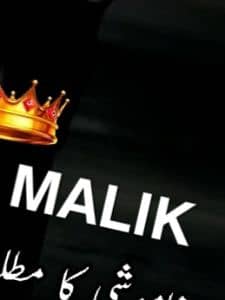 MALIK