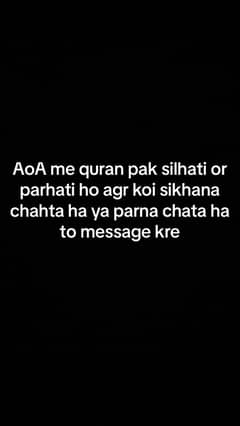 me quran pak sikhatu or parhati ho agar koi intrested ho to message kr