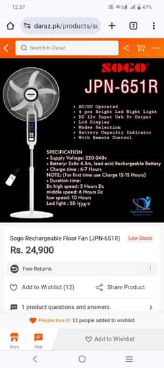 SOGO Chargeable Pedestal Fan