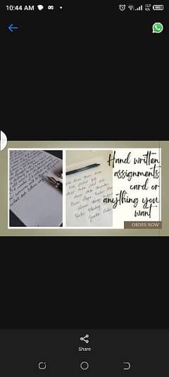 online work on hand writing