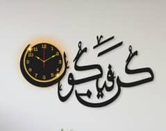 Beautiful calligraphy laminated  sheet wall clock