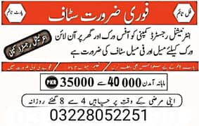 part time full time office work jobs available
