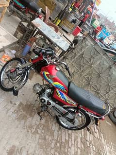 Honda cD70