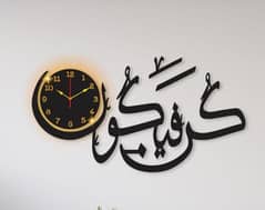 Calligraphy laminated sheet wall clock