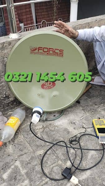 HD dish 032114546O5 0