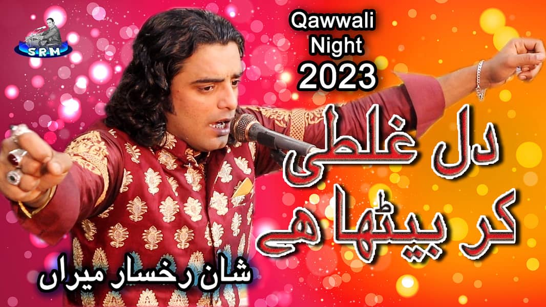 Qawali night/Mehfal e Sama/Private events/Family events/wedding events 12