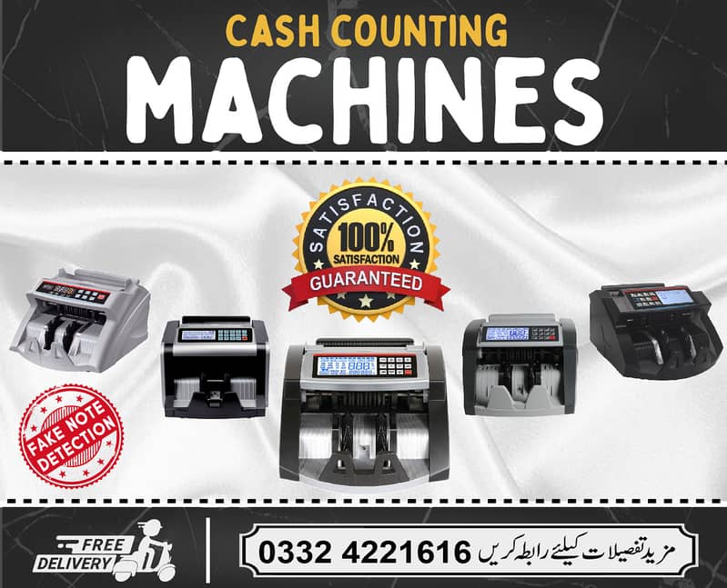 latest 2025 model currency cash note counting machine in pakistan 17