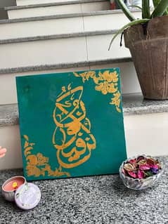 arabic calligraphy painting hand made