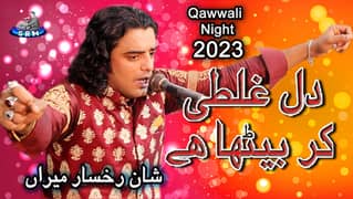 Qawali night/Mehfal e Sama/Private events/sufi night/wedding event 0