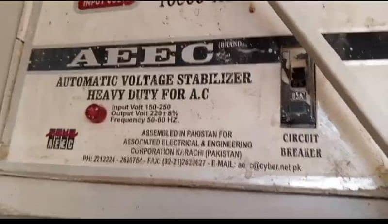 Stabilizer for sell 0