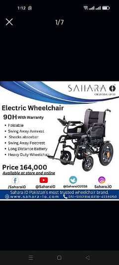 Sahara Electric Wheelchair