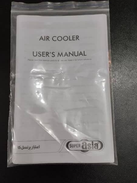 Room Air Cooler ECM 4600 Plus Easy Cool Almost New for sale in Karachi 6