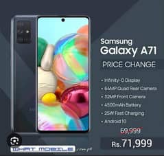 Samsung Galaxy  A71