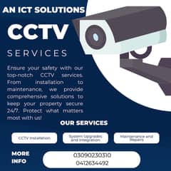 CCTV,