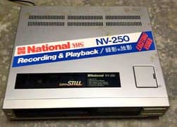 National 250 VCR