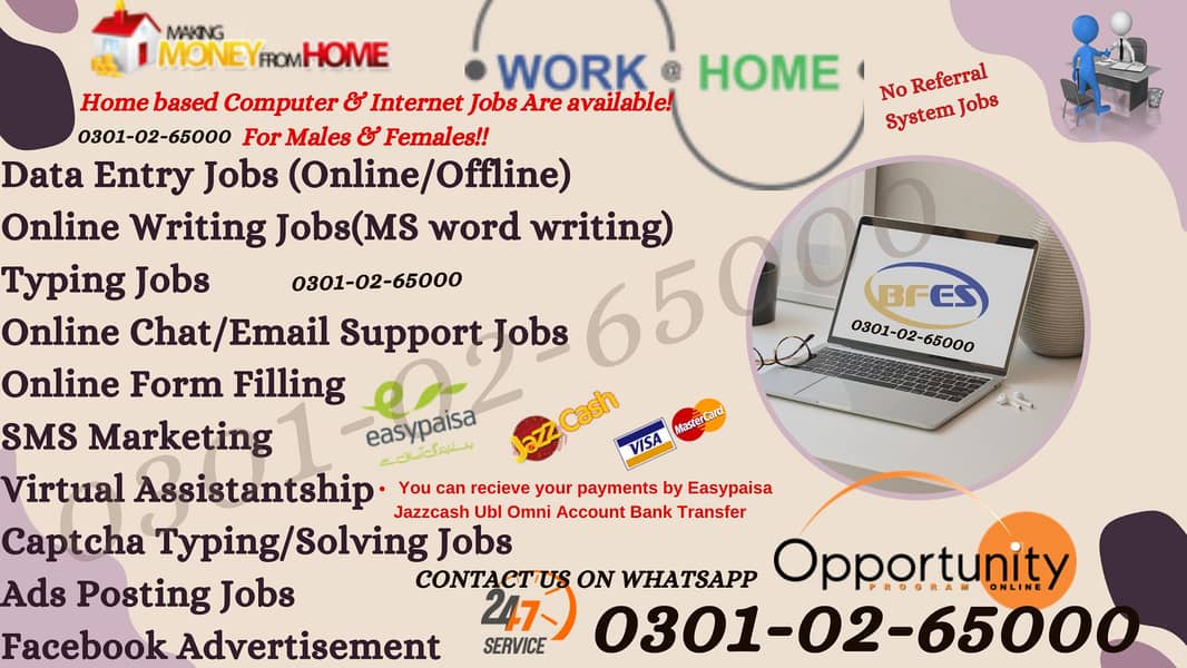 Part time work with daily & weekly payout - Multiple Data Entry job 0