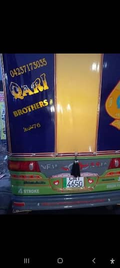 ato new riksha dobal shakh hai . . . . . new laying han 03256512151