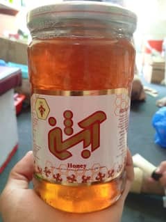 Original Honey Imported Honey
