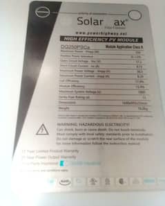 solar max 250 watt
