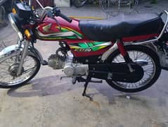 honda 70 2022