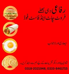 fruit chaat milkshake dahi bhaly fresh juice and fries burger