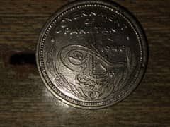 First Pakistani coin